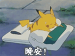 オンライン casino スマホ silakan kunjungi blog resmi Pokémon GO